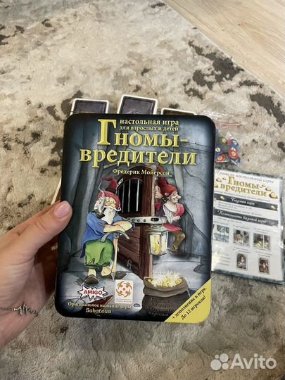 Настольная игра «Гномы-вредители»