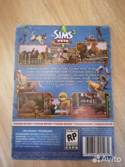 Компьютерная игра Sims 3 Pets