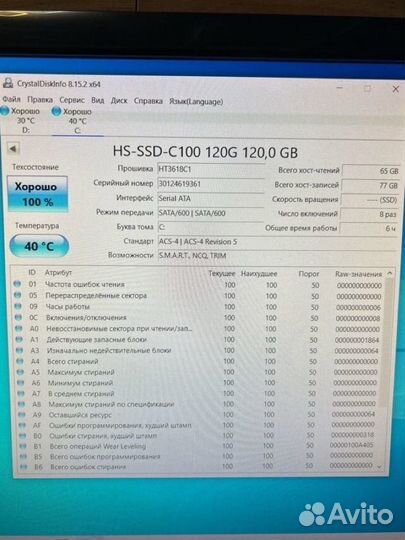 Системный блок Am4/Ryzen5/RX570&8G/16G/ssd/320g