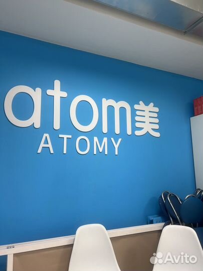 Кушон солнцезащитный Атоми, Корея