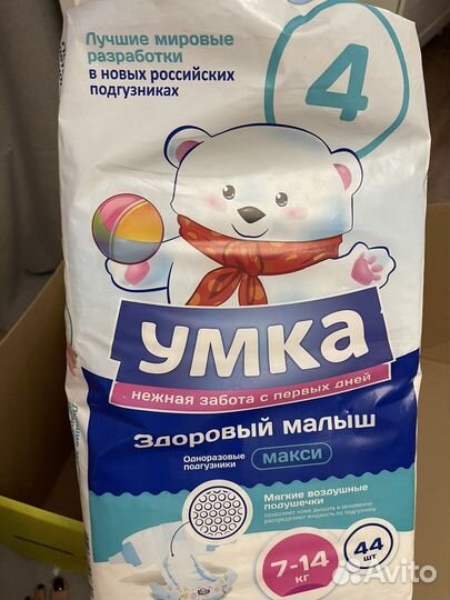 Подгузники 200 шт, размер 4