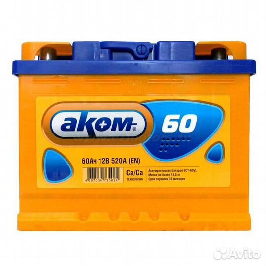 Аккумулятор 6-ст 77 Fora на Ваз