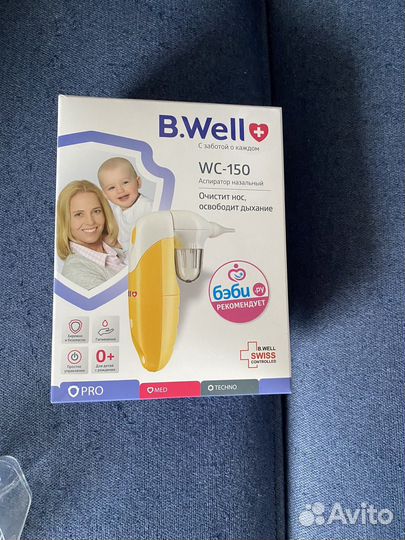 Аспиратор назальный новый