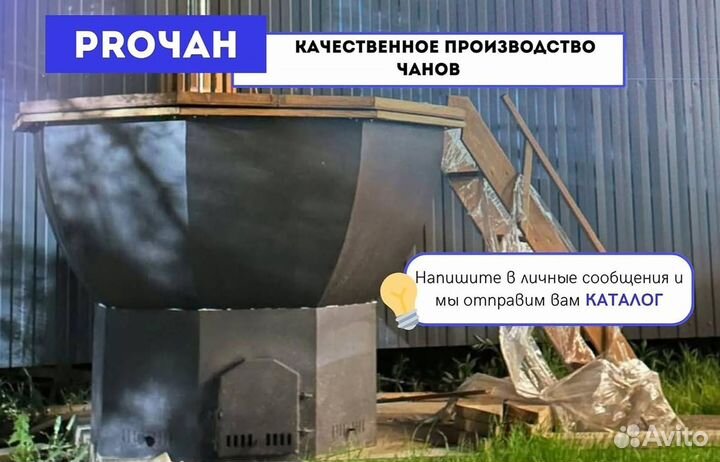 Банный чан с джакузи с нагревом за 2 часа