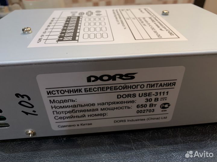 Стабилизатор напряжения dors use-3111