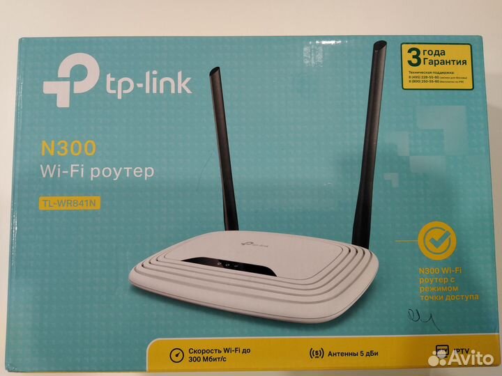 Tp-link N300