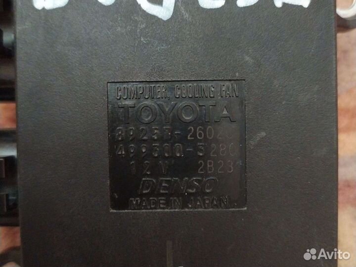 Блок управления вентилятором Lexus RX IV 2015-2019