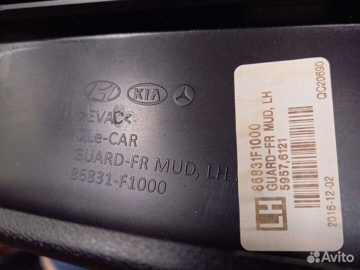 Брызговик kia sportage 2016 передний левый ориг