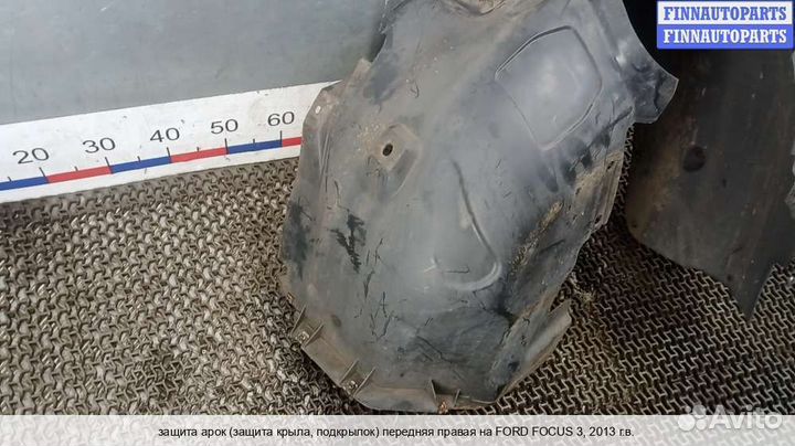 Подкрылок перед/право Ford Focus III, 2013 1.6 Дизель