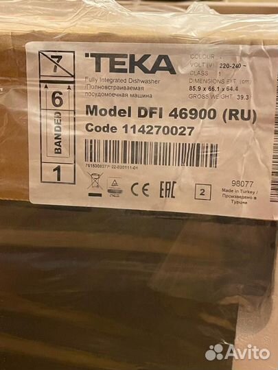 Посудомоечная машина teka 46900