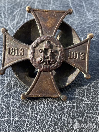 Царские полковые знаки