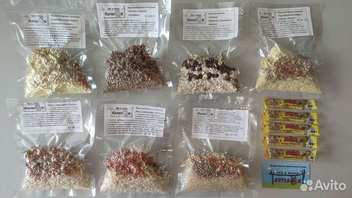 Еда в Поход. Гречка с курицей Чугуш