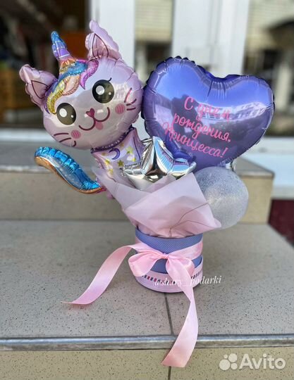 Воздушные шары