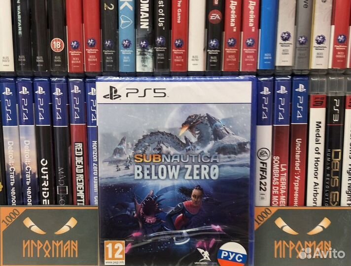 Игры PS5 Subnautica: Below Zero