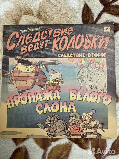 Виниловые пластинки