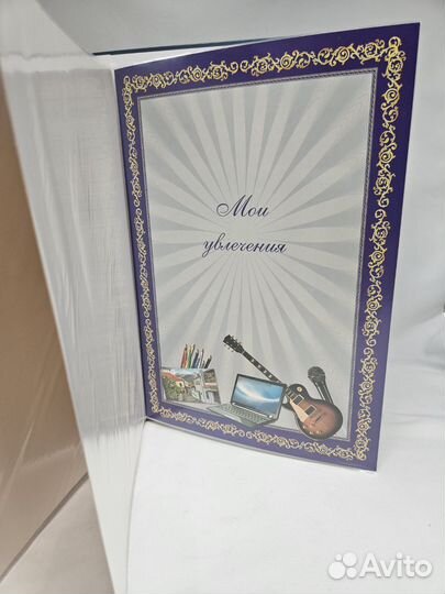 Папка для портфолио и альбом