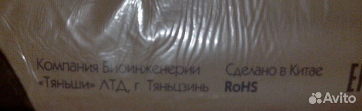 Наматрасник, одеяло 