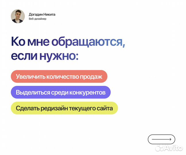 Создание сайтов Веб-дизайн