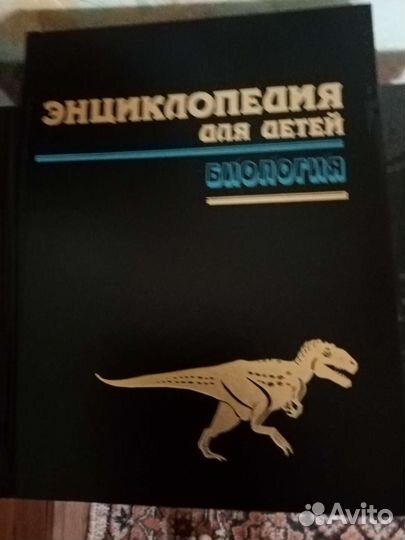 Энциклопедия для детей