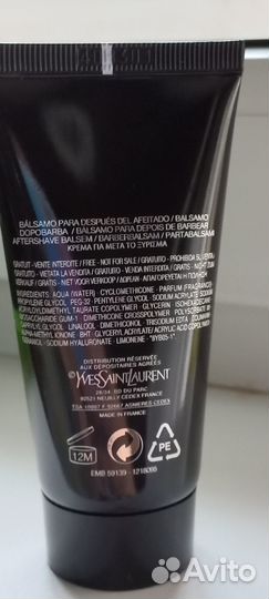 Yves Saint Laurent La nuit de l homme 50ml бальзам