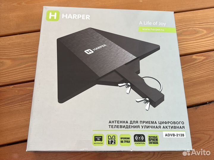 Антенна для цифрового тв уличная Harper
