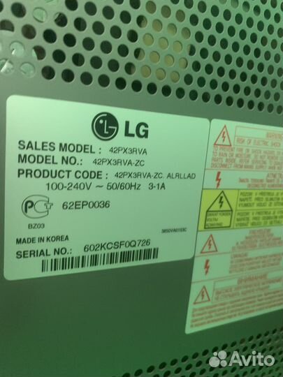 Телевизор lg 42 дюйма