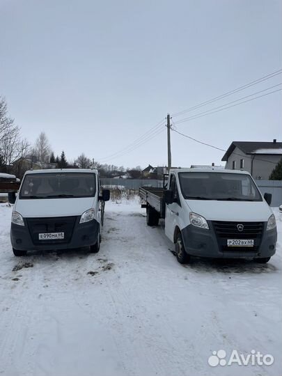 Грузоперевозки