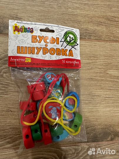 Деревянные бусы шнуровка