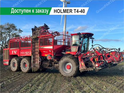 Комбайн Holmer Terra Dos T-4 40, 2019