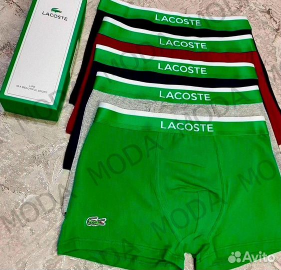 Трусы для мужчин