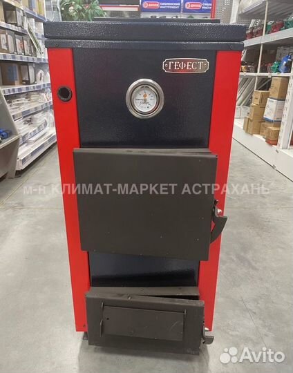 Котел твердотопливный сибирь gefest кво 30 тэ
