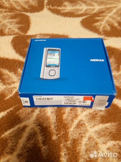 Nokia 6700 Slide
