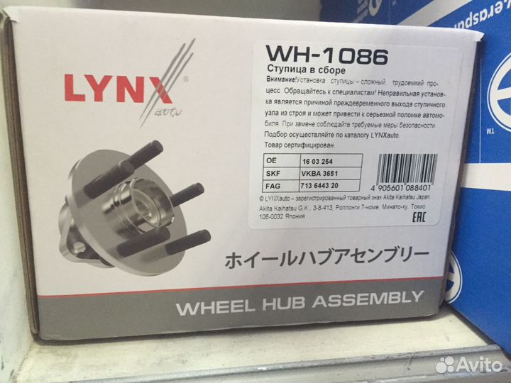 Ступица Япония Astra h детальцентр