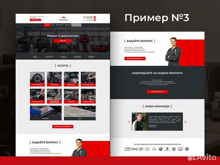 Создание и продвижение сайтов