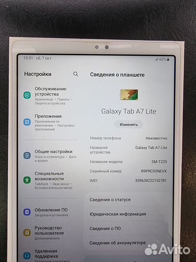 Samsung Tab A7 Lite 64Gb 4G