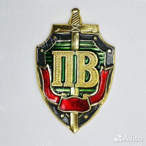 Значок мет. Пограничные войска (буквы на щите с ле