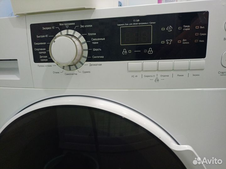 Стиральная машина