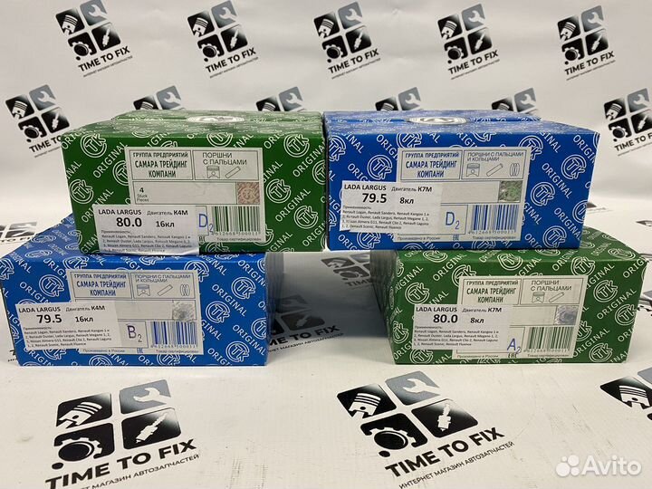 Поршни с пальцами и кольцами стк к4м к7м largus