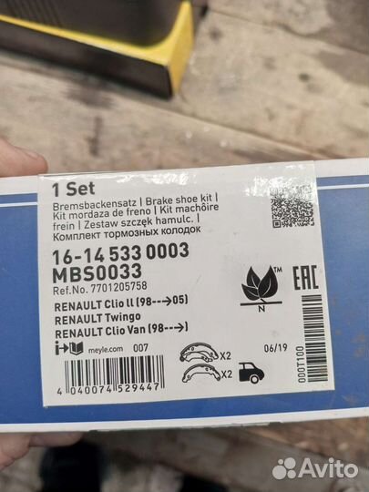 Тормозные колодки Renault 16-14 533 0003