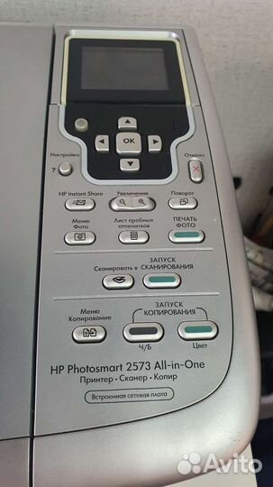Принтер /скан /копир HP Photosmart 2573 All-in-0ne
