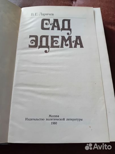 Книги СССР