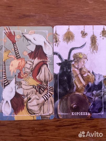 Предсказание