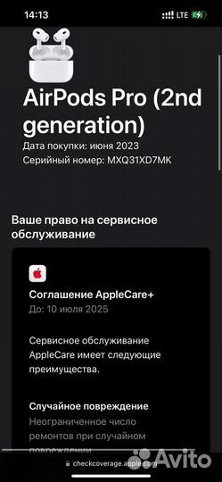 Наушники apple airpods pro 2 поколения