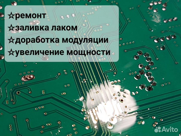 Ремонт Установка Раций, Установка Настройка Антенн