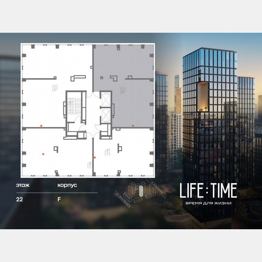 5-к. квартира, 272,7 м², 22/23 эт.