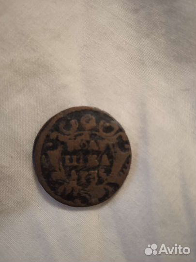 Монета полушка (1/4 копейки) 1735 год