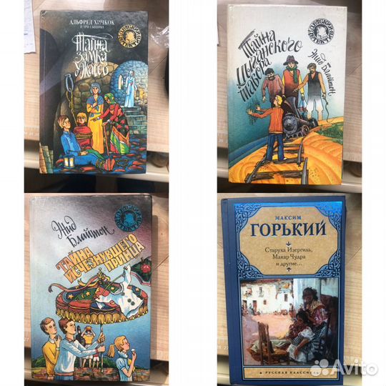 Детские книги и учебники