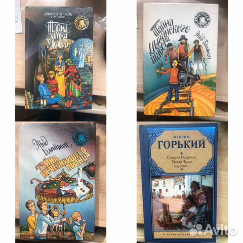 Детские книги и учебники