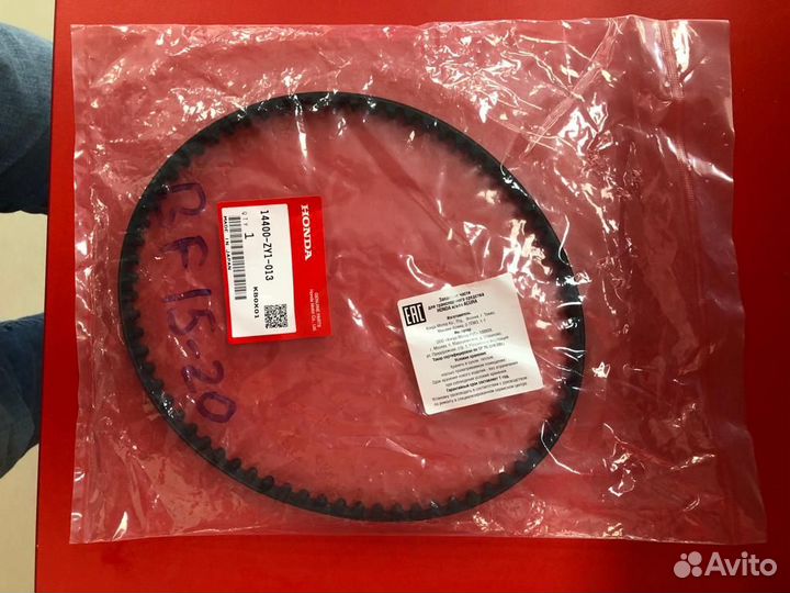 Honda BF15-20 ремень грм