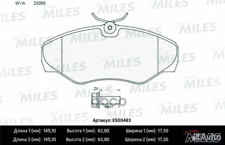 Колодки тормозные (Смесь ceramic) Opel 6varo/ R